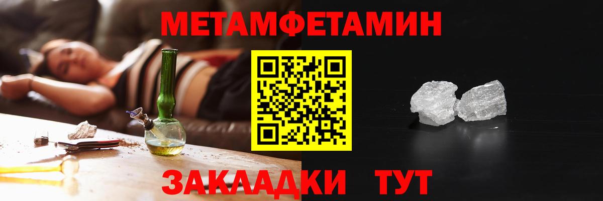 АМФЕТАМИН Розовый Сафоново