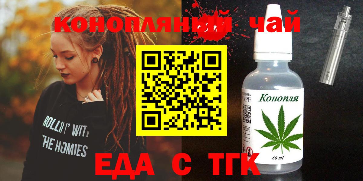 Сафоново  Canna-Cookies конопля  Вход с VPN 