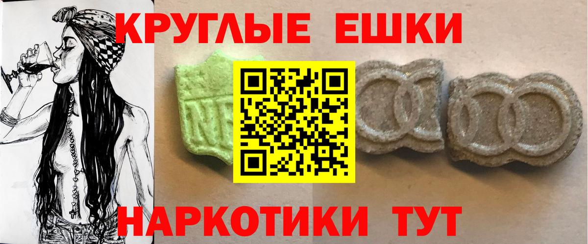 ЭКСТАЗИ 99%  ЭКСТАЗИ  Сафоново  Вход с VPN  ЭКСТАЗИ TESLA 
