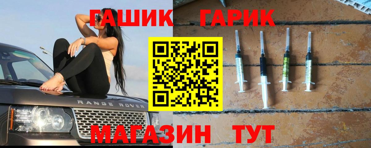 Сафоново  ГАШИШ гарик  Вход с VPN 
