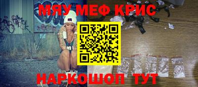 спиды Первоуральск