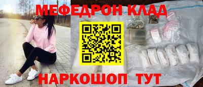 каннабис Партизанск
