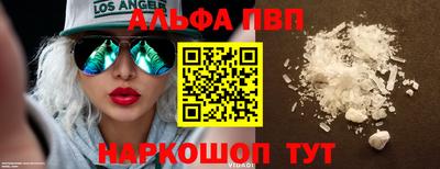 каннабис Партизанск