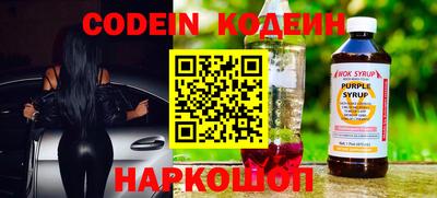 каннабис Партизанск