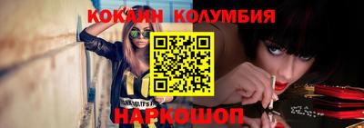 мяу мяу кристалл Пугачёв