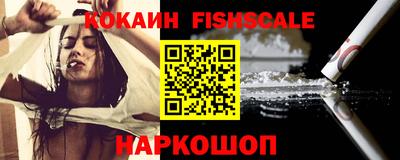 кристаллы Пенза