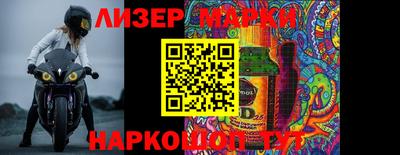 кристаллы Пенза