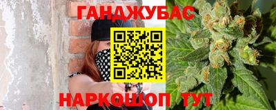 кристаллы Пенза