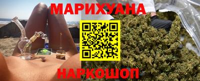 каннабис Партизанск