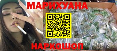 кристаллы Пенза
