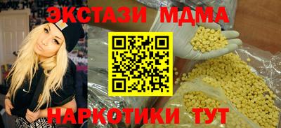 тгк Пыть-Ях