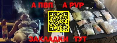тгк Пыть-Ях