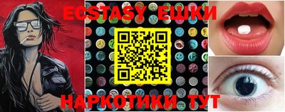 кристаллы Пенза