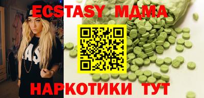 каннабис Партизанск