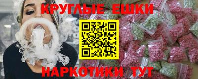 кристаллы Пенза