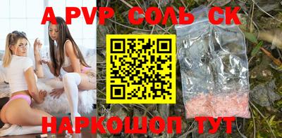 спиды Первоуральск
