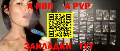 спиды Первоуральск
