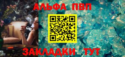 мяу мяу кристалл Пугачёв