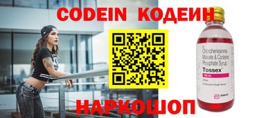 кристаллы Пенза