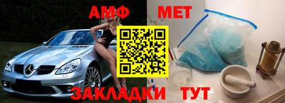 спиды Первоуральск