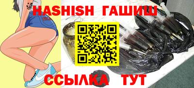 кристаллы Пенза