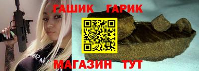 каннабис Партизанск