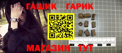 каннабис Партизанск