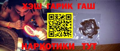 каннабис Партизанск