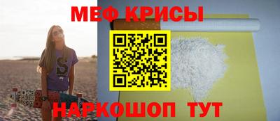 кристаллы Пенза