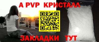 Альфа ПВП Пушкино