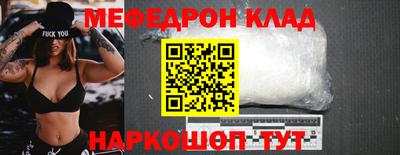 мяу мяу кристалл Пугачёв