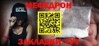 каннабис Партизанск