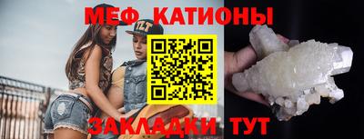 мяу мяу кристалл Пугачёв