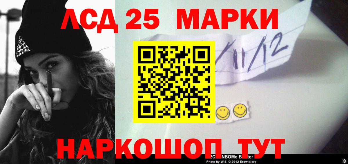 LSD-25 экстази кислота  Вход с VPN  omg онион  Сафоново  ЛСД экстази ecstasy 