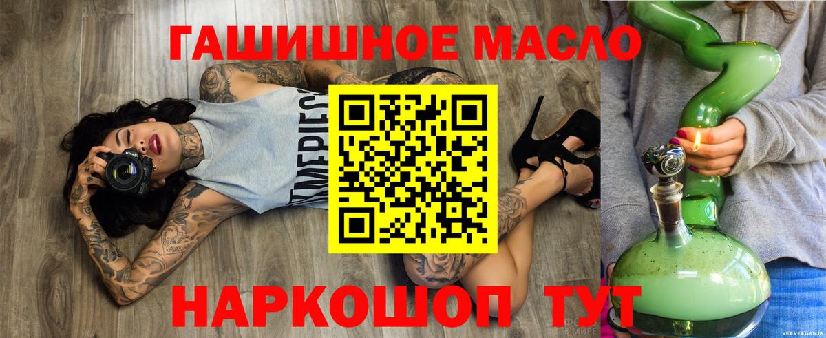 ТГК концентрат Сафоново
