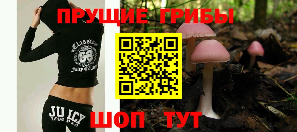 Галлюциногенные грибы мухоморы  Вход с VPN  Сафоново  Псилоцибиновые грибы Magic Shrooms 