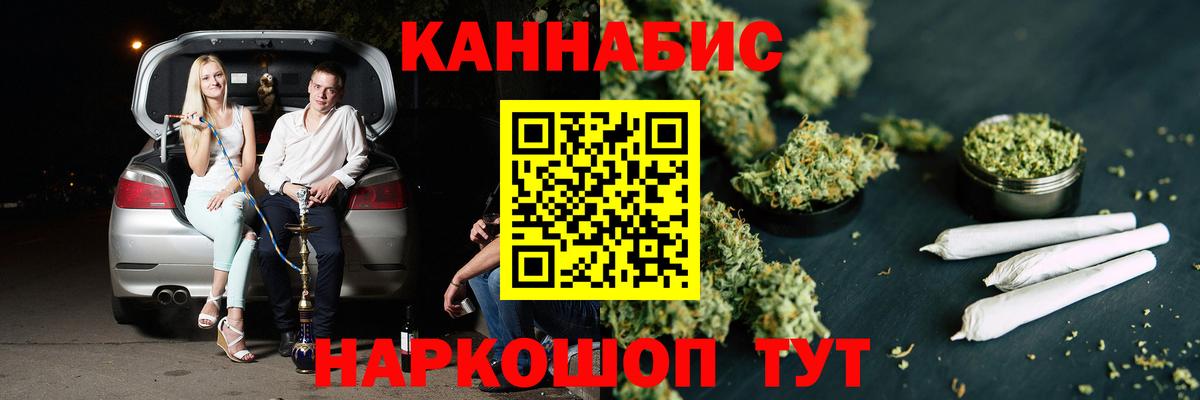 Шишки марихуана индика  Вход с VPN  МАРИХУАНА Ganja  Сафоново 